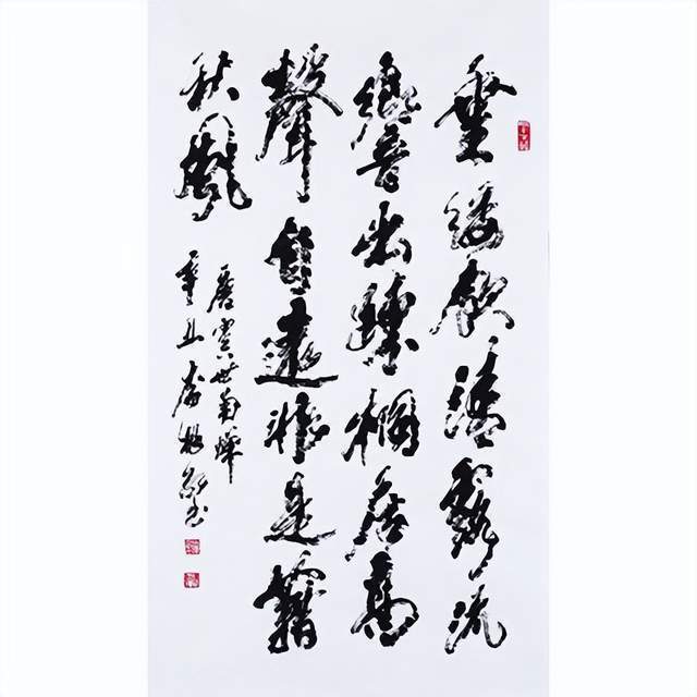 枯藤体传承人李根红——与大师同行_陈天然_武中奇_书法