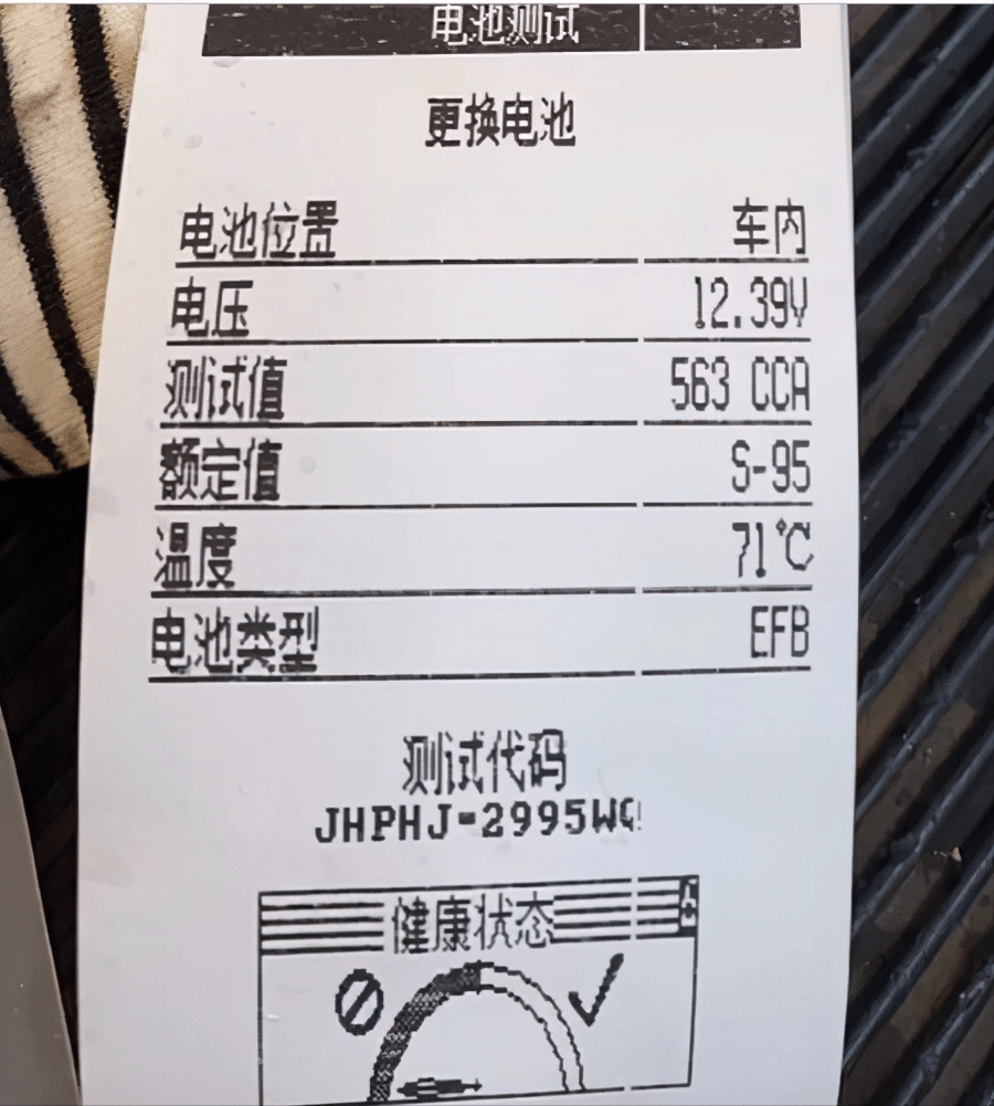 汽车电瓶用了6年了还特别好需要更换吗?_搜狐汽车_搜狐网
