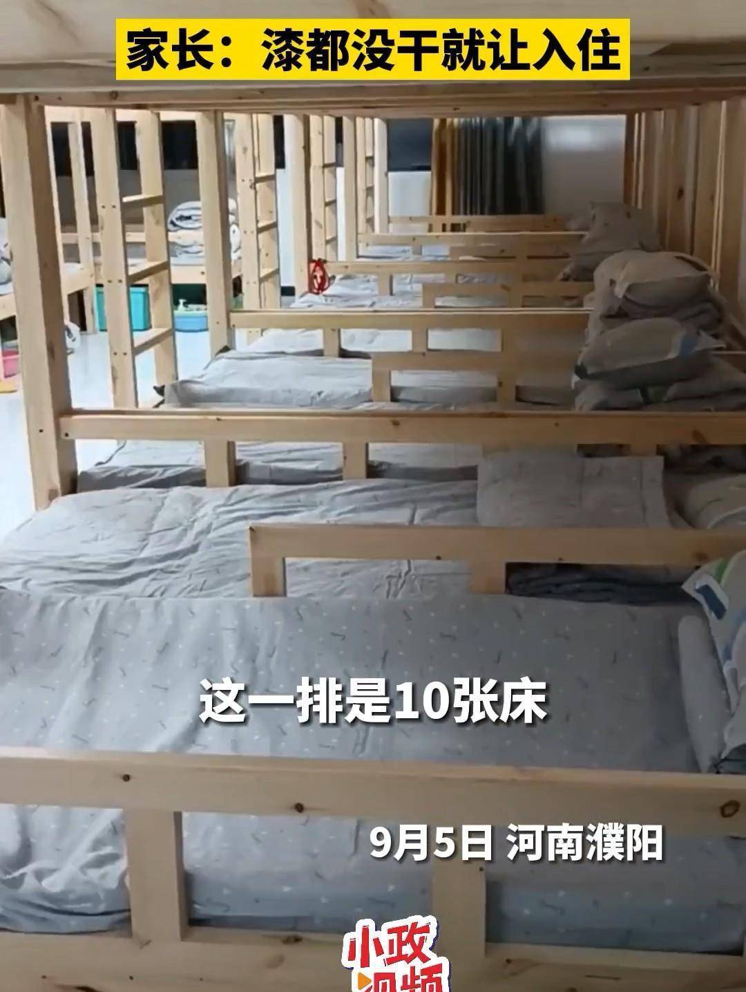 河南一学校80人住一间宿舍，住宿环境让家长怒了：猪都不敢这么养