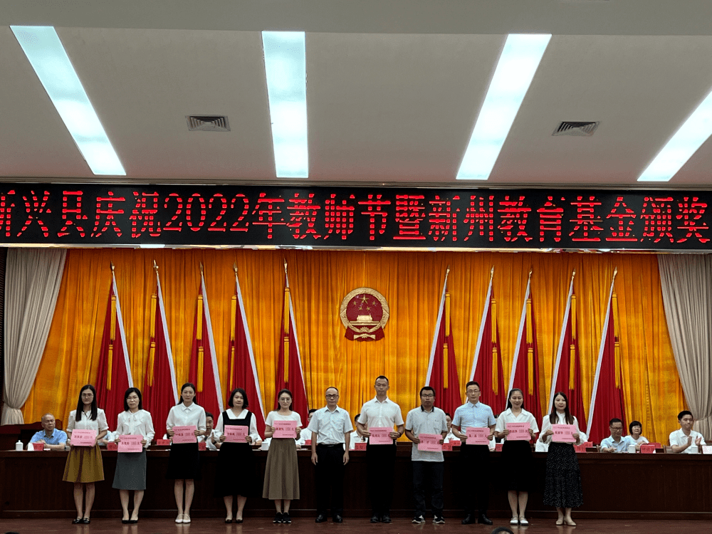 陈哲江,肖志坚,梁国华,赵婷婷,梁福慧等领导为获得教书育人先进集体
