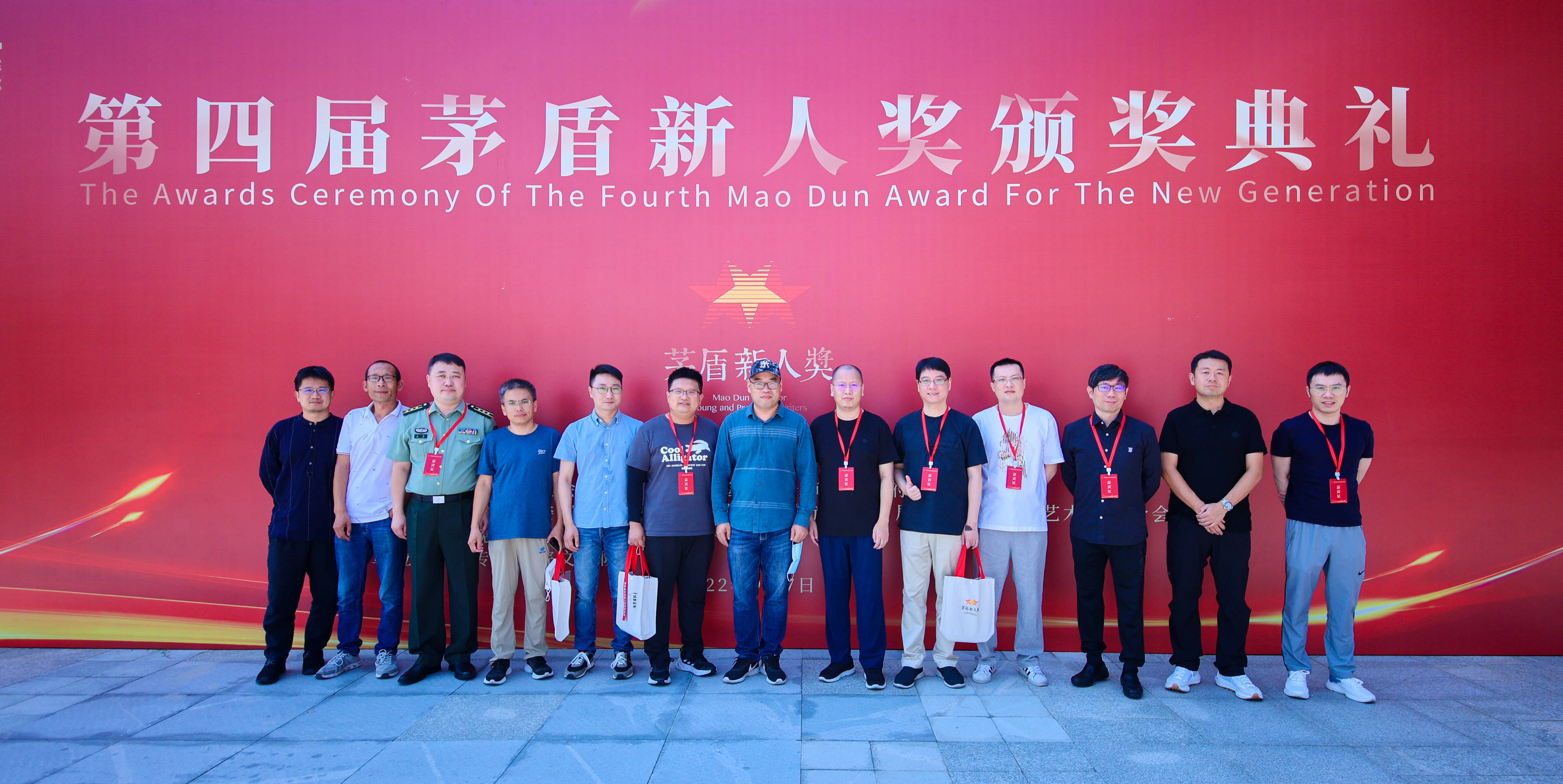 第四届茅盾新人奖颁出:文学是薪火相传的事业_作品_中国_题材