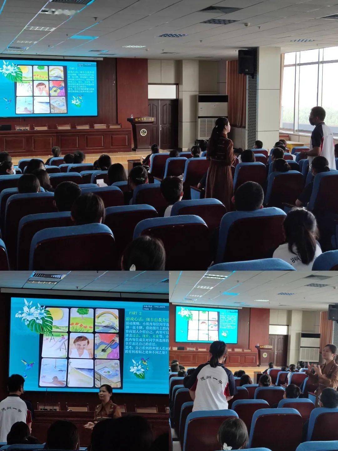 携手同窗 扬帆起航——德州一中高一新生团体心理拓展活动_段瑞_生活