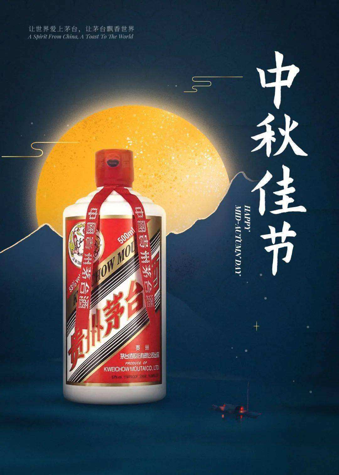 （5）2本2022年 茅台精品 500ml 53% 2022年未開栓 マオタイ 5）2本2022年 茅台精品 500ml 53% 2022年未開栓 マオタイ（古酒