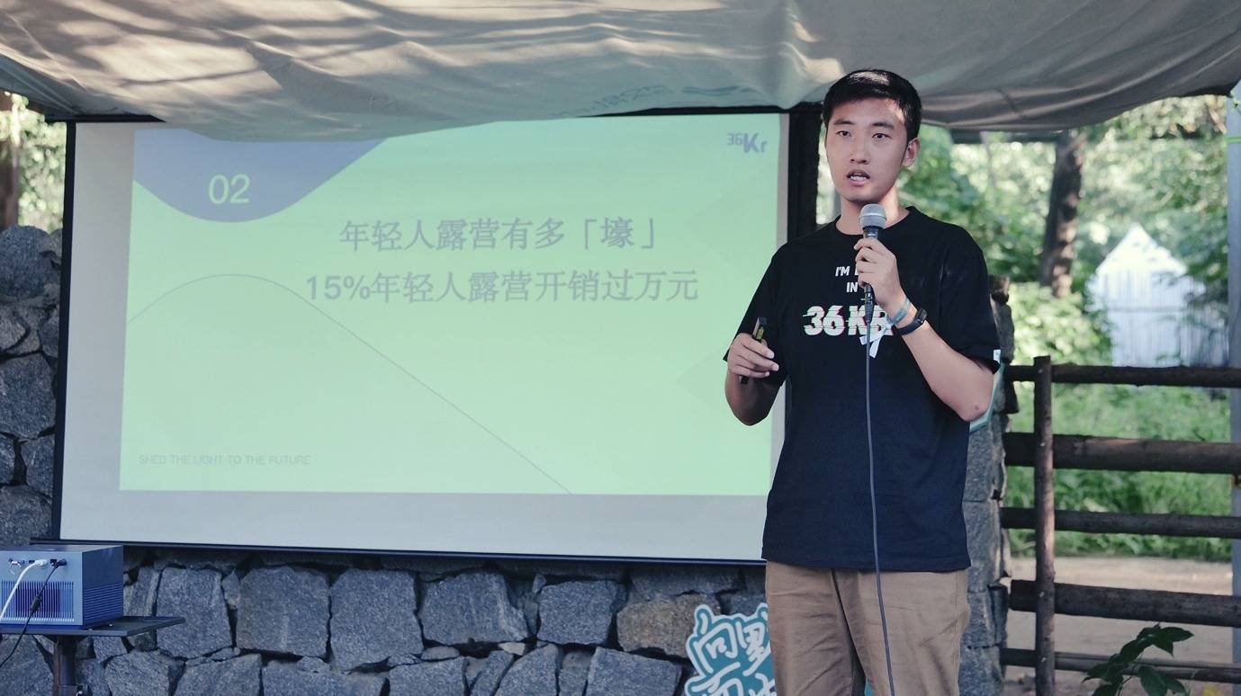 本味鲜物发布露营烤肠扶持计划 肖欣:让用户随时随地都能更舒适的吃