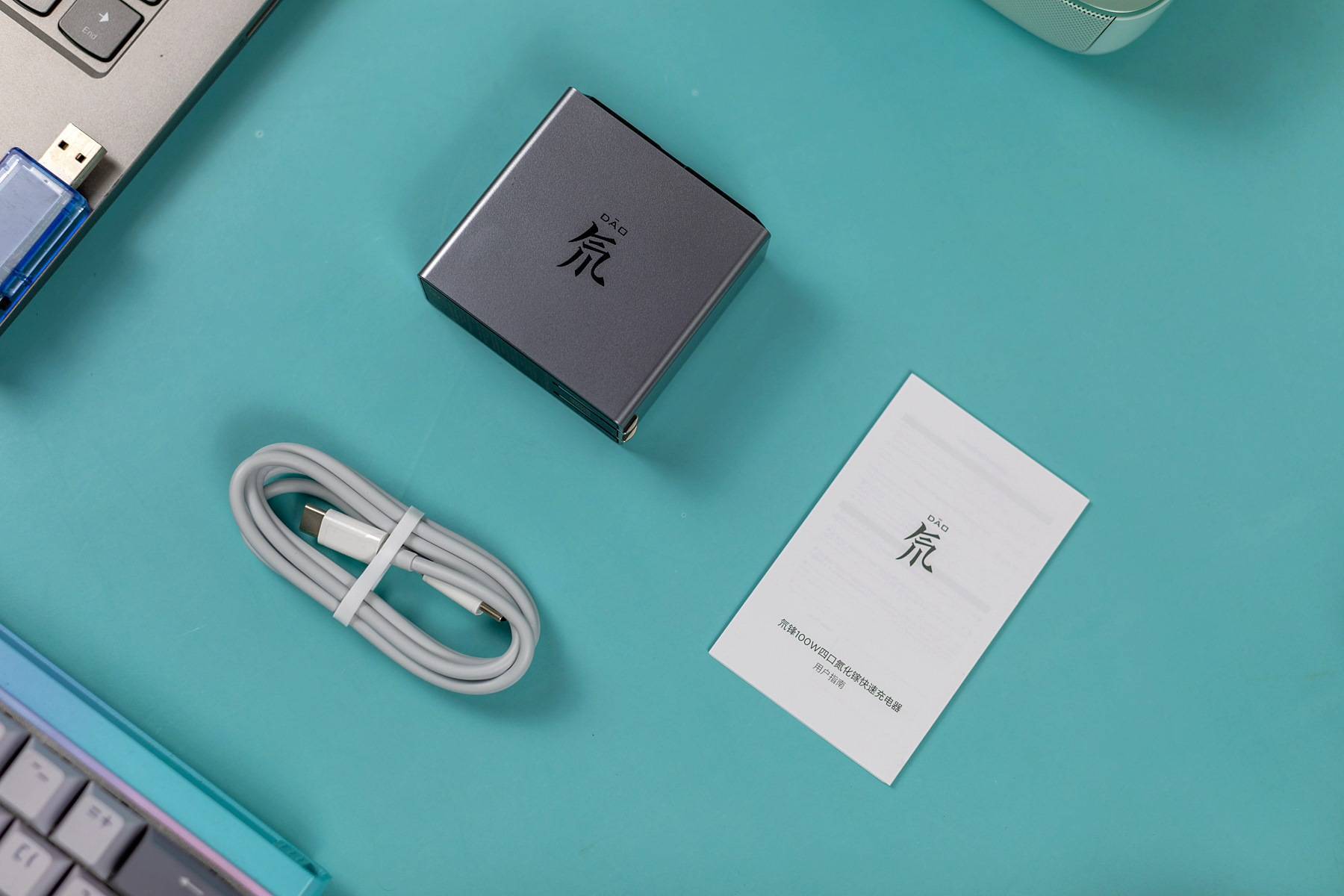 努比亚氘锋100W氮化镓充电器，体积小充电快，4口输出效率倍增