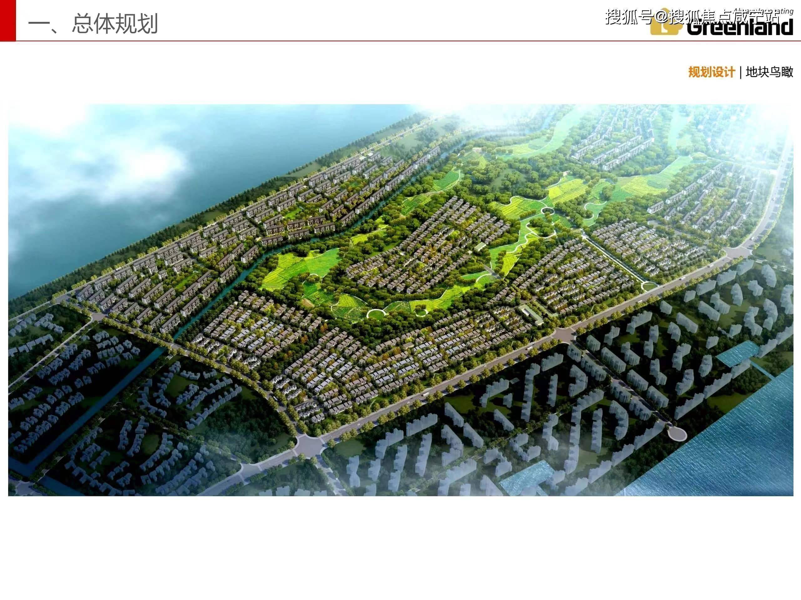 绿地长岛『官方网站』| 崇明绿地长岛欢迎您丨官方网站—楼盘详情