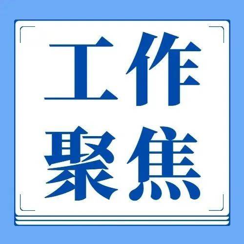 自治区司法厅借助“智慧外脑”为法治内蒙古建设融智聚力 服务 研究 法律