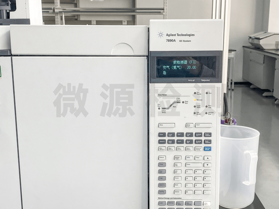 实验室依据标准对原料药中有机溶剂残留如何进行检测