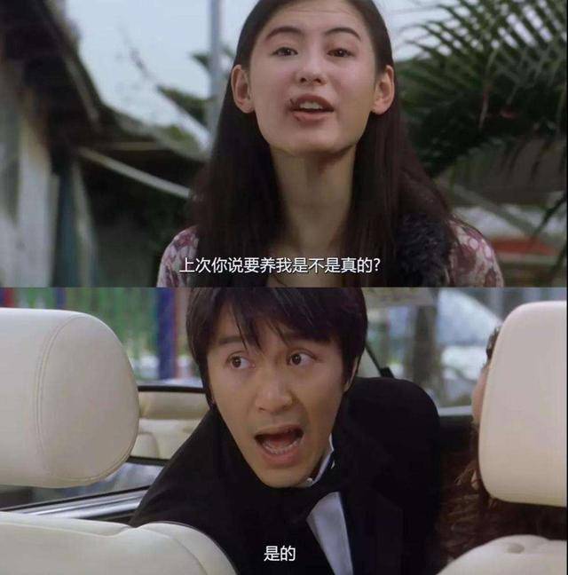 然而只是电视剧中美化爱情的一种手段.