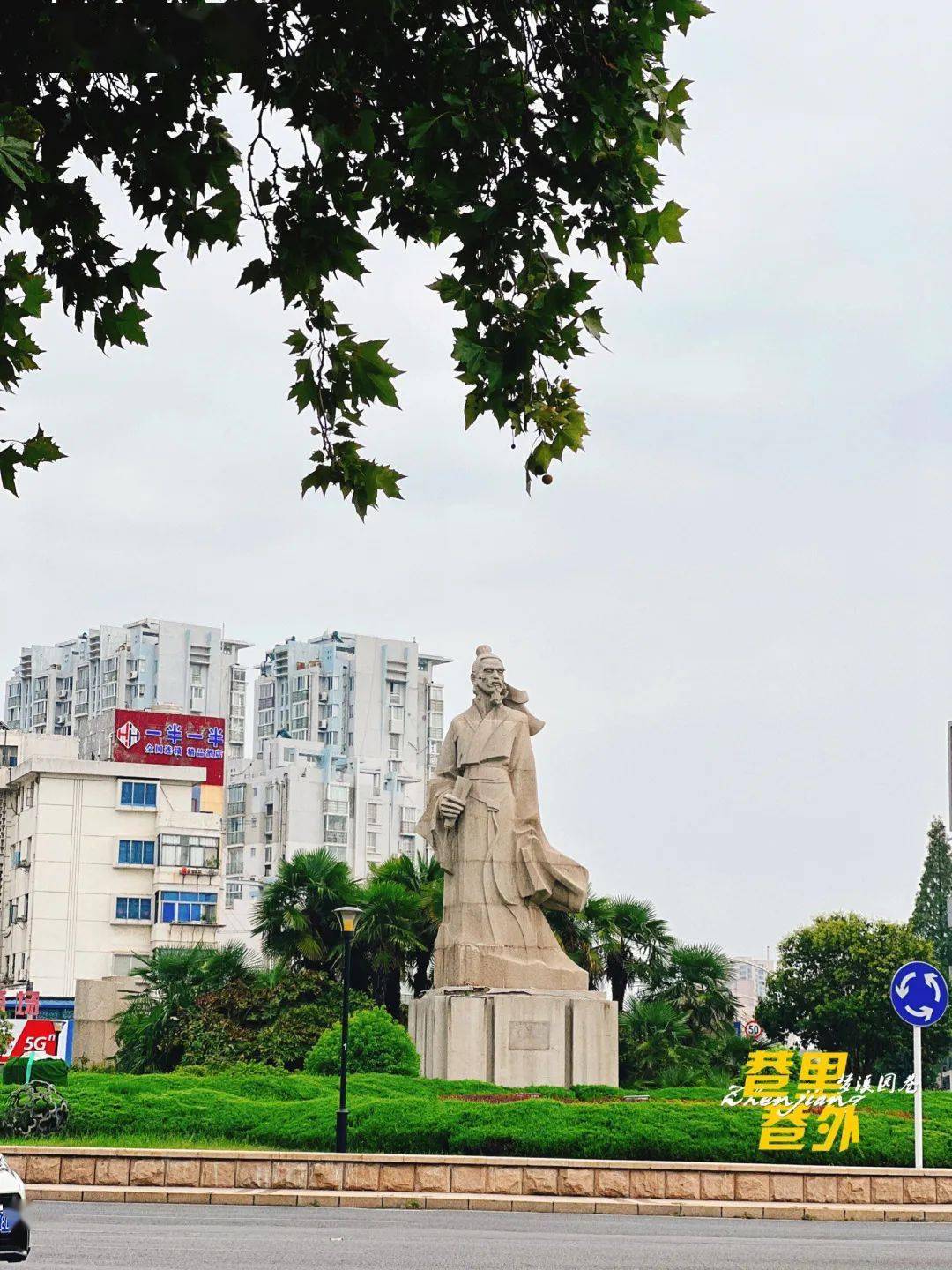 还诞生了《梦溪笔谈》这部伟大的作品···