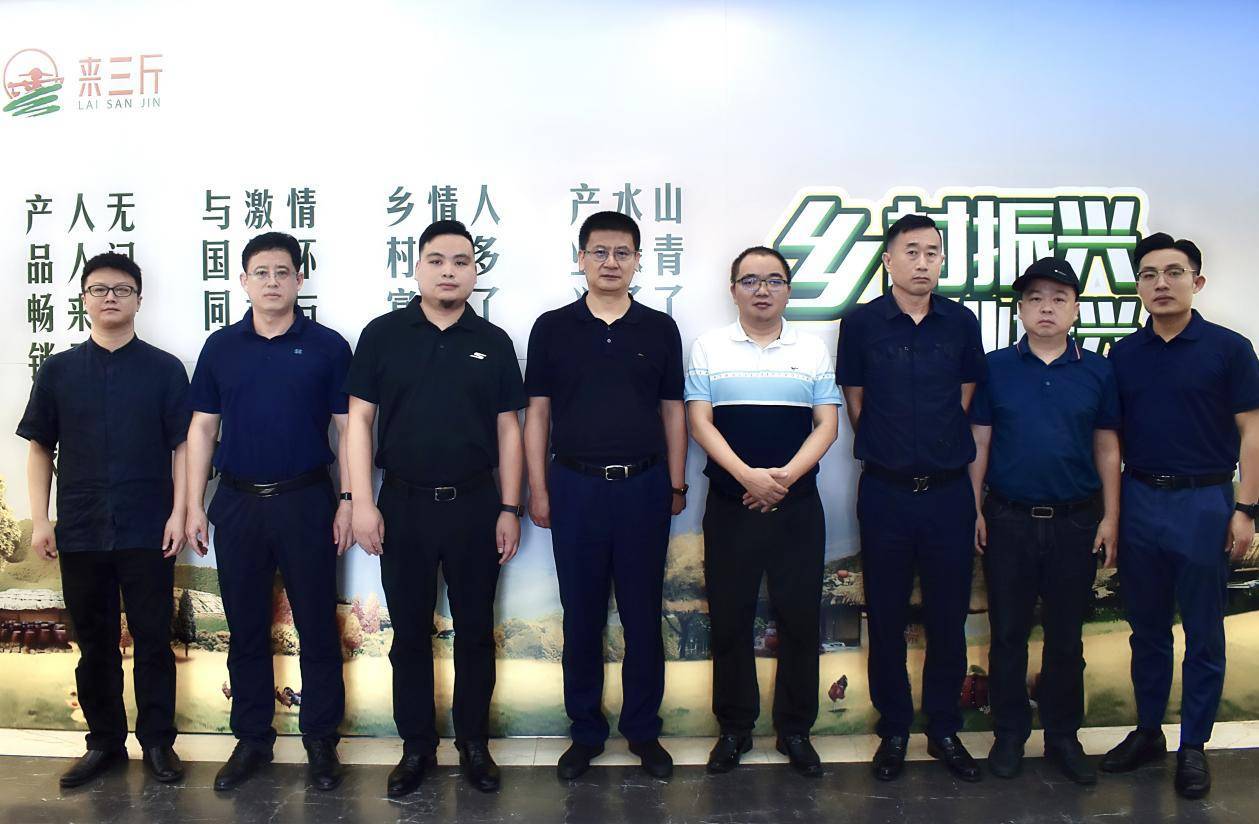 铁力市市长吕晓光等领导莅临来三斤考察指导_第三产业_发展_数字