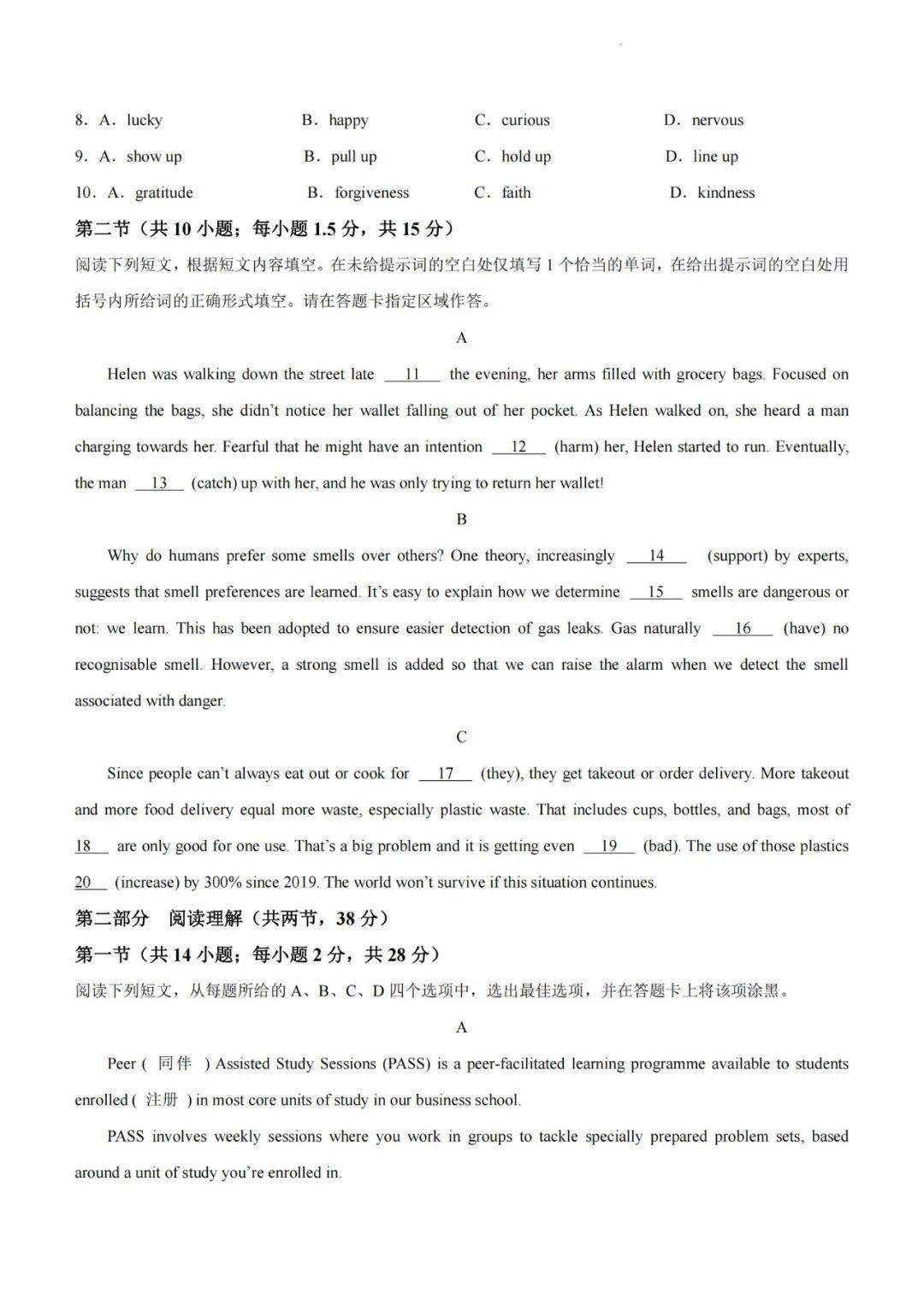 知乎 有问题就会有答案