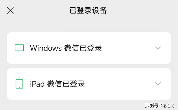 微信手机版下载_两个手机一个微信_微信手机数据迁移到新手机