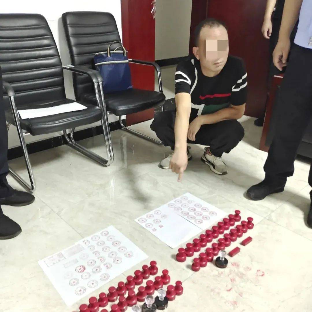 “私刻印章”“冒充军人”!张家口这5人已被警方采取强制措施_崔某豹_进行_李某楼