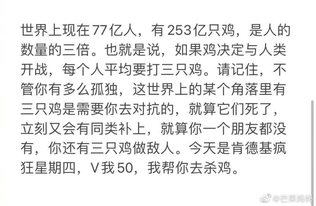 网友:v我50就告诉你……