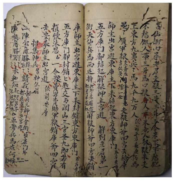 内容包含:头壇,二壇法事奏状,三壇法事差将,四壇落座,五壇法事造符,六