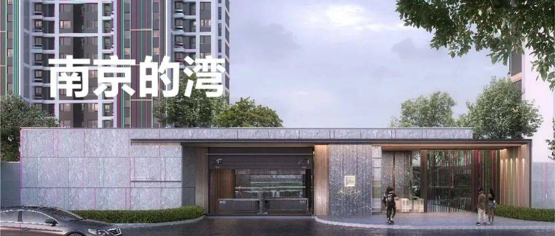 最快9月公开！TOP级热盘的“继承者”，于湾区之上再突破！_河西_城市_南京