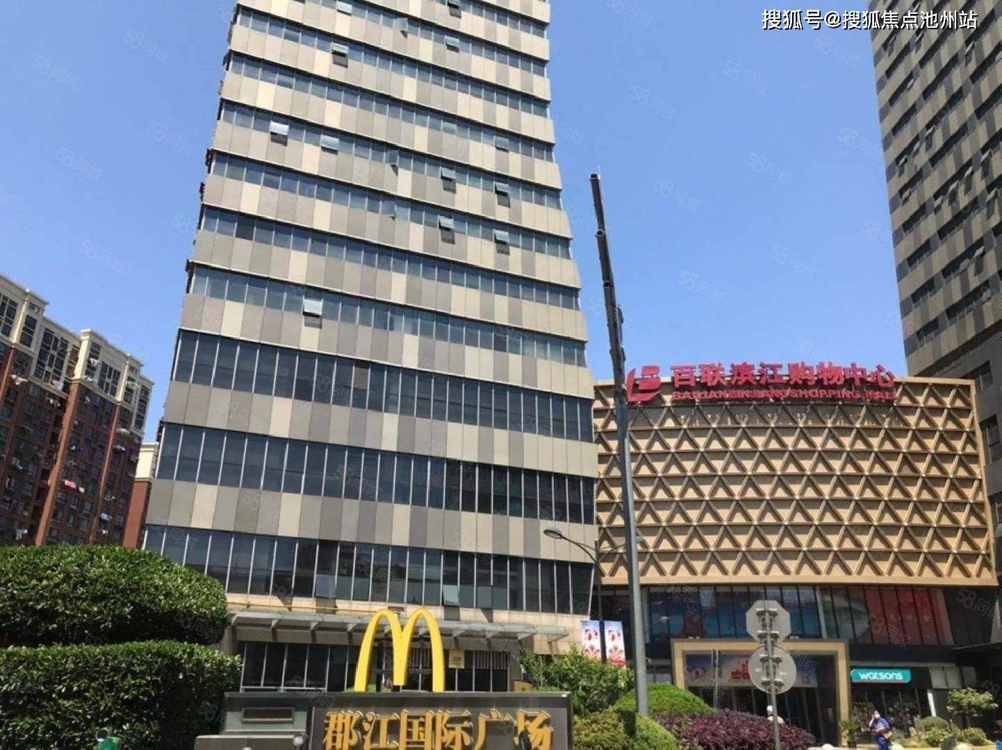 上海杨浦区【郡江国际】售楼处电话400-100-1299转9888售楼中心_24