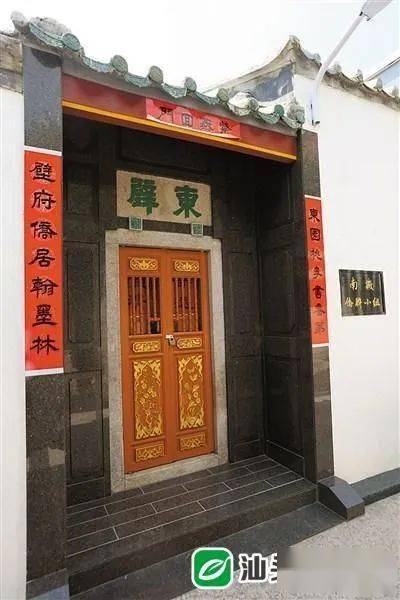 藏身于潮汕的华侨招待所,"丽所"成往事,赤子心依旧_侨胞_老醉_南徽