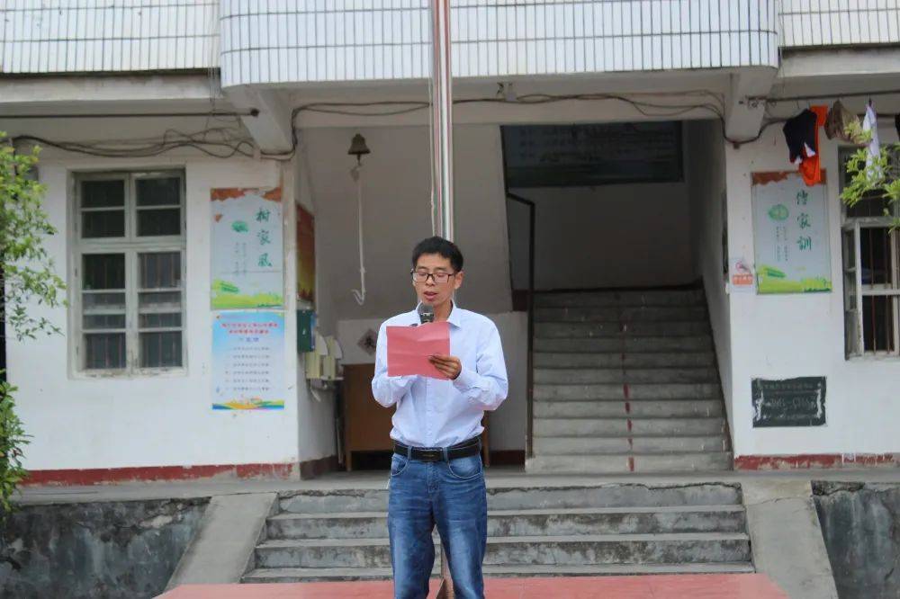 兴国县城岗中心小学2022学年第一学期开学典礼_全体师生_起点_成绩