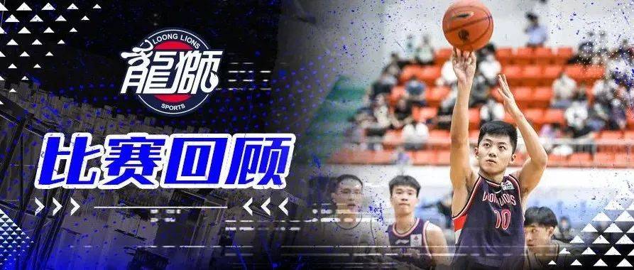 搜狐体育深度解析各队战术调整与球员表现