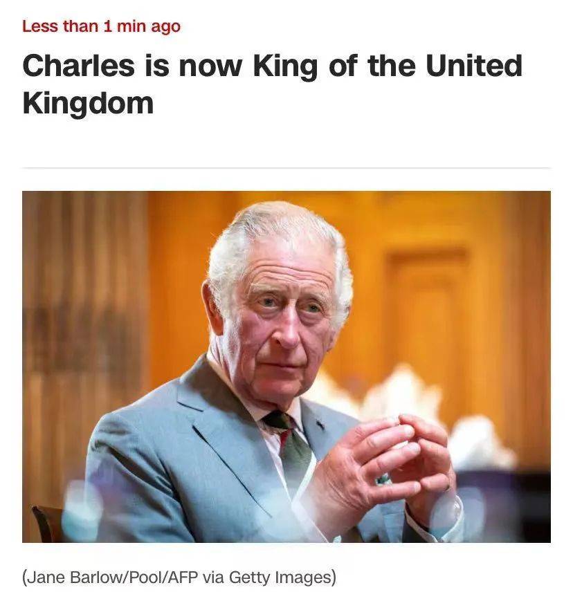 英国女王去世：享年96岁！查尔斯王子继位国王！