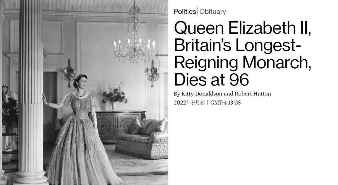 英国女王去世：享年96岁！查尔斯王子继位国王！ - 巴拉号