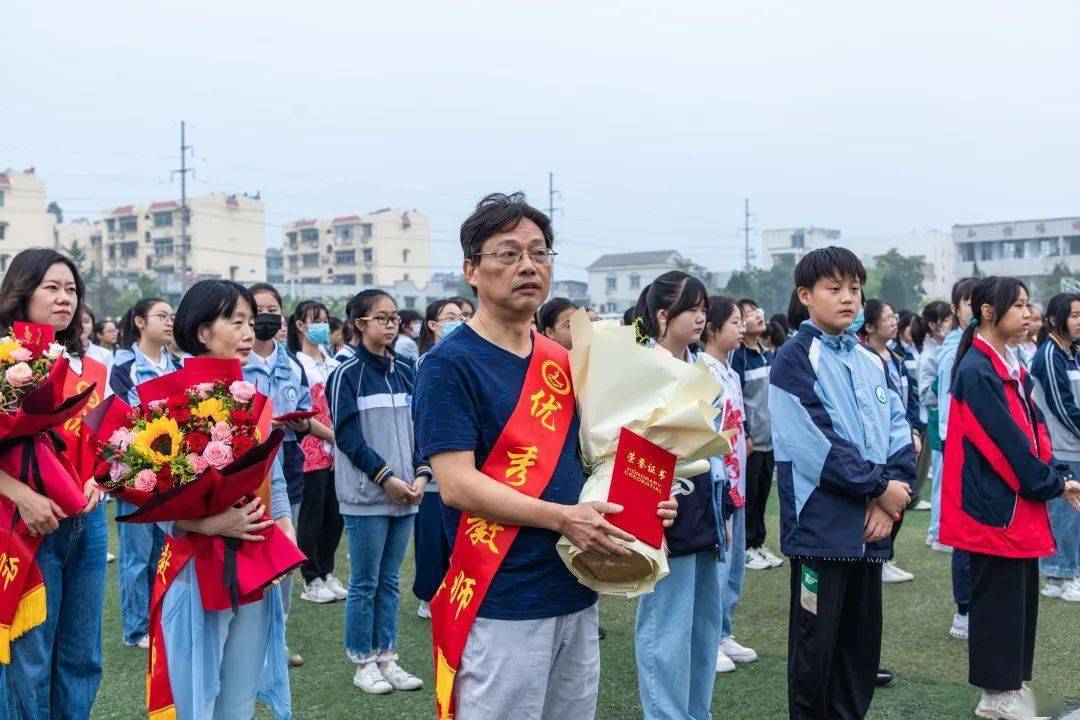 泾县稼祥中学一大波老师今天受到表彰!看看都有谁_教育_优秀教师_模范