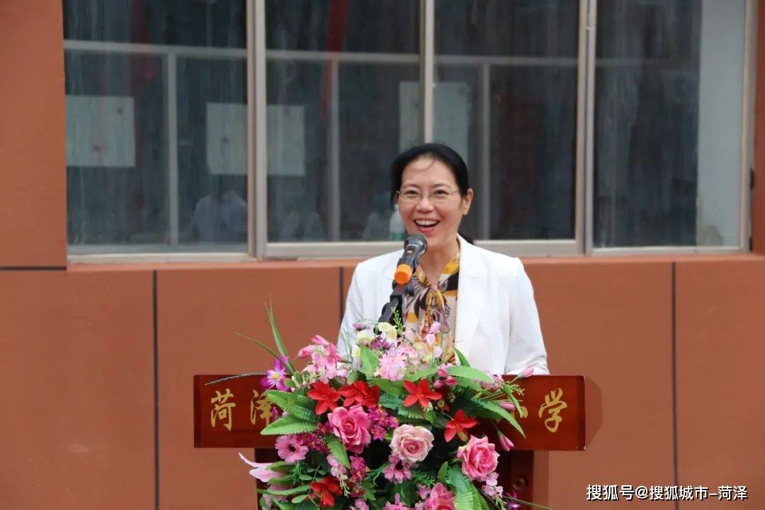 牡丹区二十一中教育集团西安路校区(文苑学校)启动仪式_菏泽市_办学