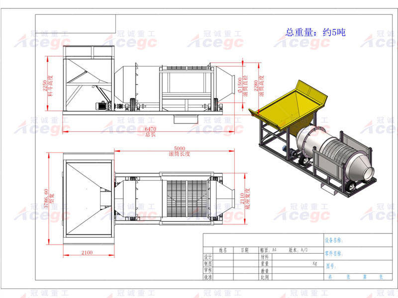 学到了吗（河卵石制砂机鹅卵石制砂机）河卵石机制砂，(图5)