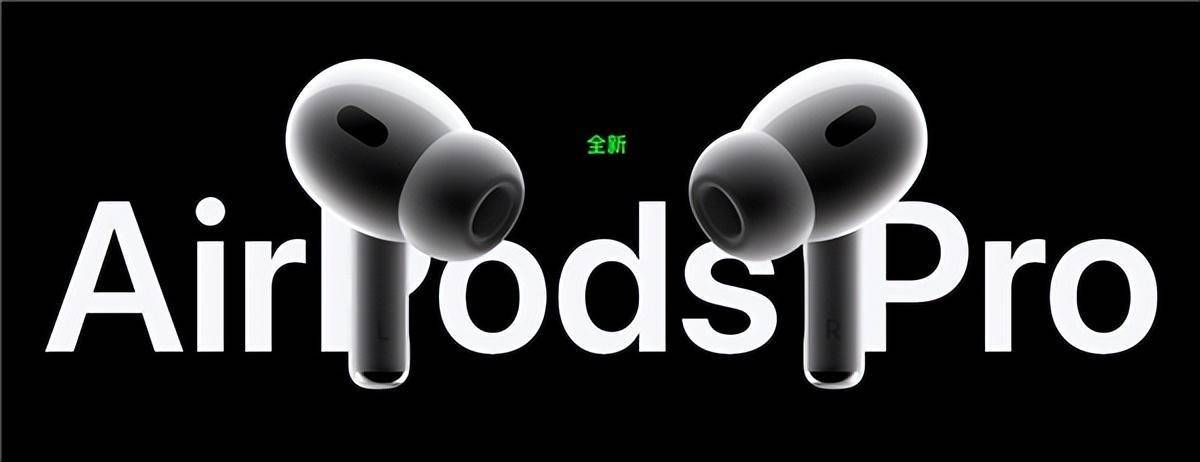 AirPods Pro2真有那么香？体验完三款国产担当，我的看法改变了_手机搜狐网