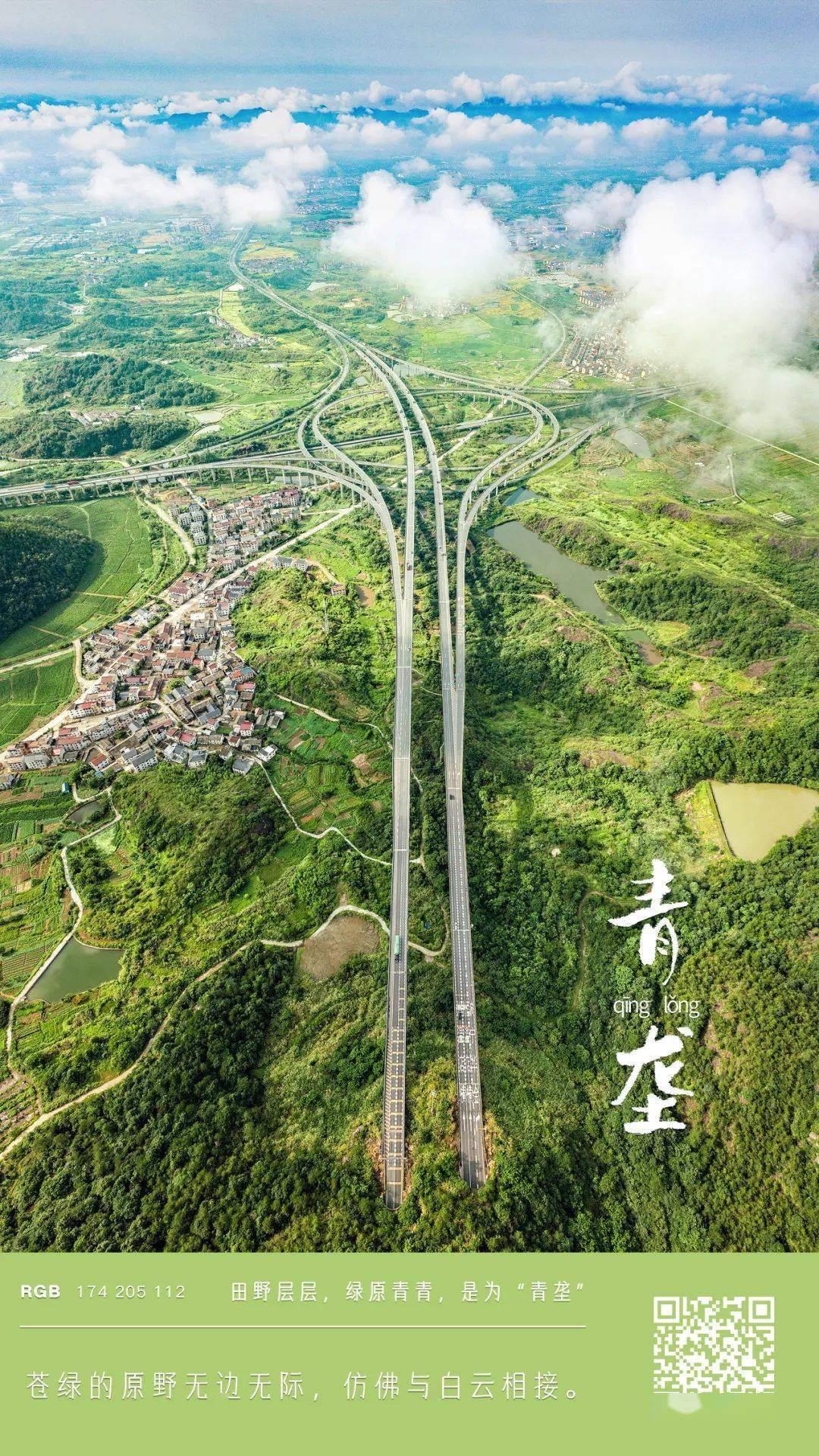 的航船▼(广西桂林99贵广高铁,摄影师@吕杰琛)冲出苍山风驰电掣的高
