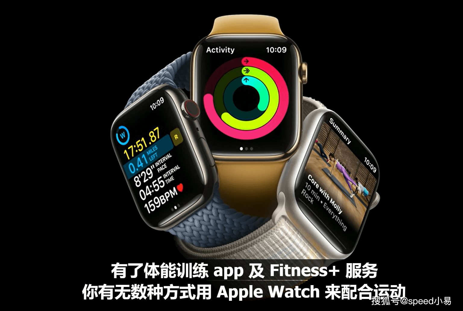 Apple Watch series 8：侧重健康监测体验，健康功能越来越细化_检测_