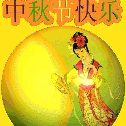 中秋佳节回馈客户活动怎么写