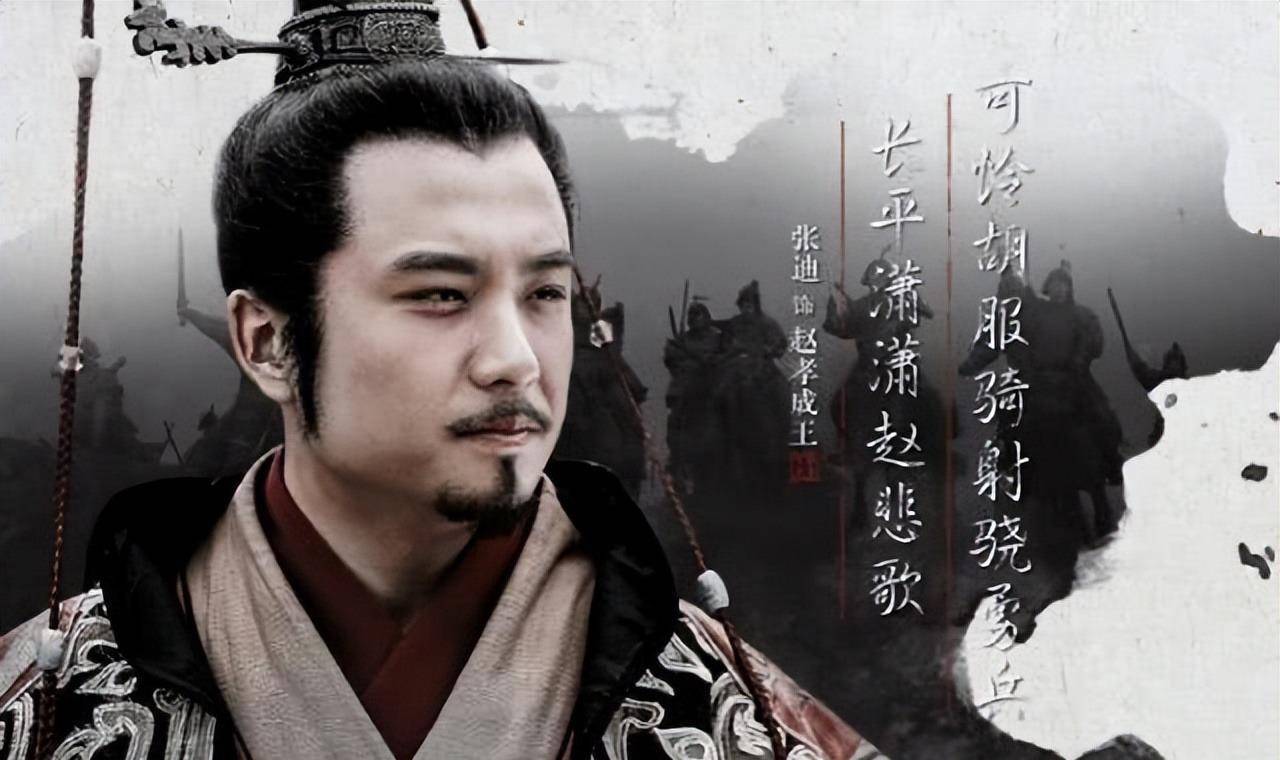 兵的的赵括,不顾父母反对逆势而出,这是场必败的战争_赵国_秦国_李牧