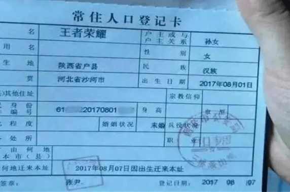 贷款用结婚证可以吗(办理贷款结婚证有一方的可以吗)