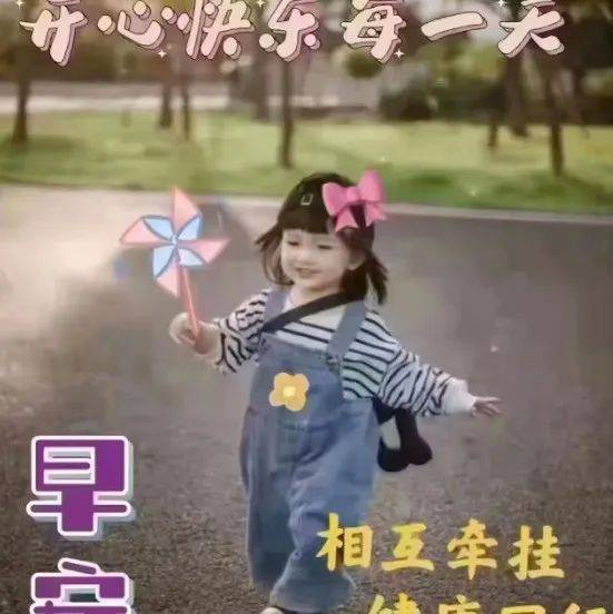 早上好，秋风秋雨寒，早晚添衣！_都健康_秋念_秋意