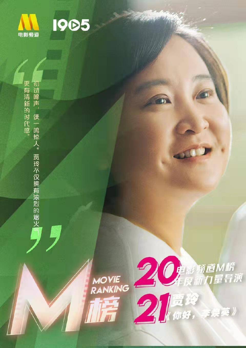 电影频道"爱的明信片"出镜来了,邓超贾玲肖战王一博在这等你_活动