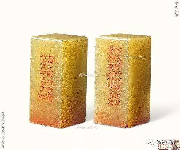 让汉印重现刀下,黄牧甫篆刻印石集,历代印谱藏黄牧甫印选_cm_黄士_尺寸