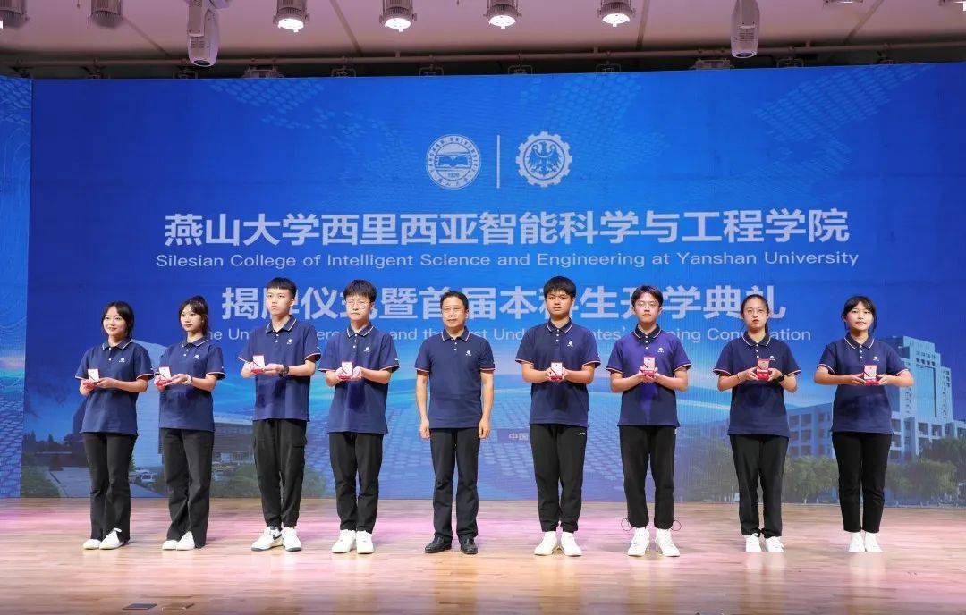 赵险峰为新生代表颁发燕山大学和波兰西里西亚技术大学校徽教师代表