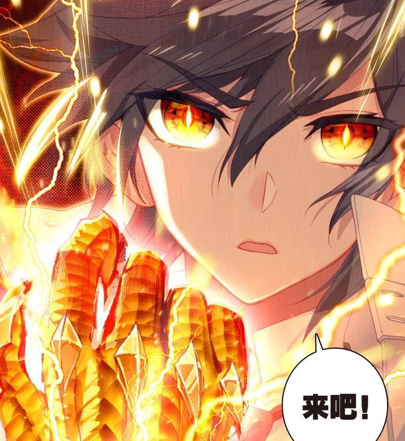 小编在这里提醒一下大家,龙神血脉跟金龙王血脉不一