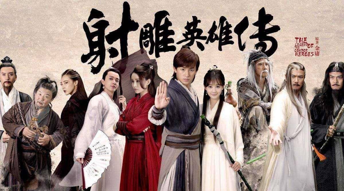 在《射雕英雄传》中包惜弱爱的是完颜洪烈还是杨铁心_杨康_鲁侍萍_周