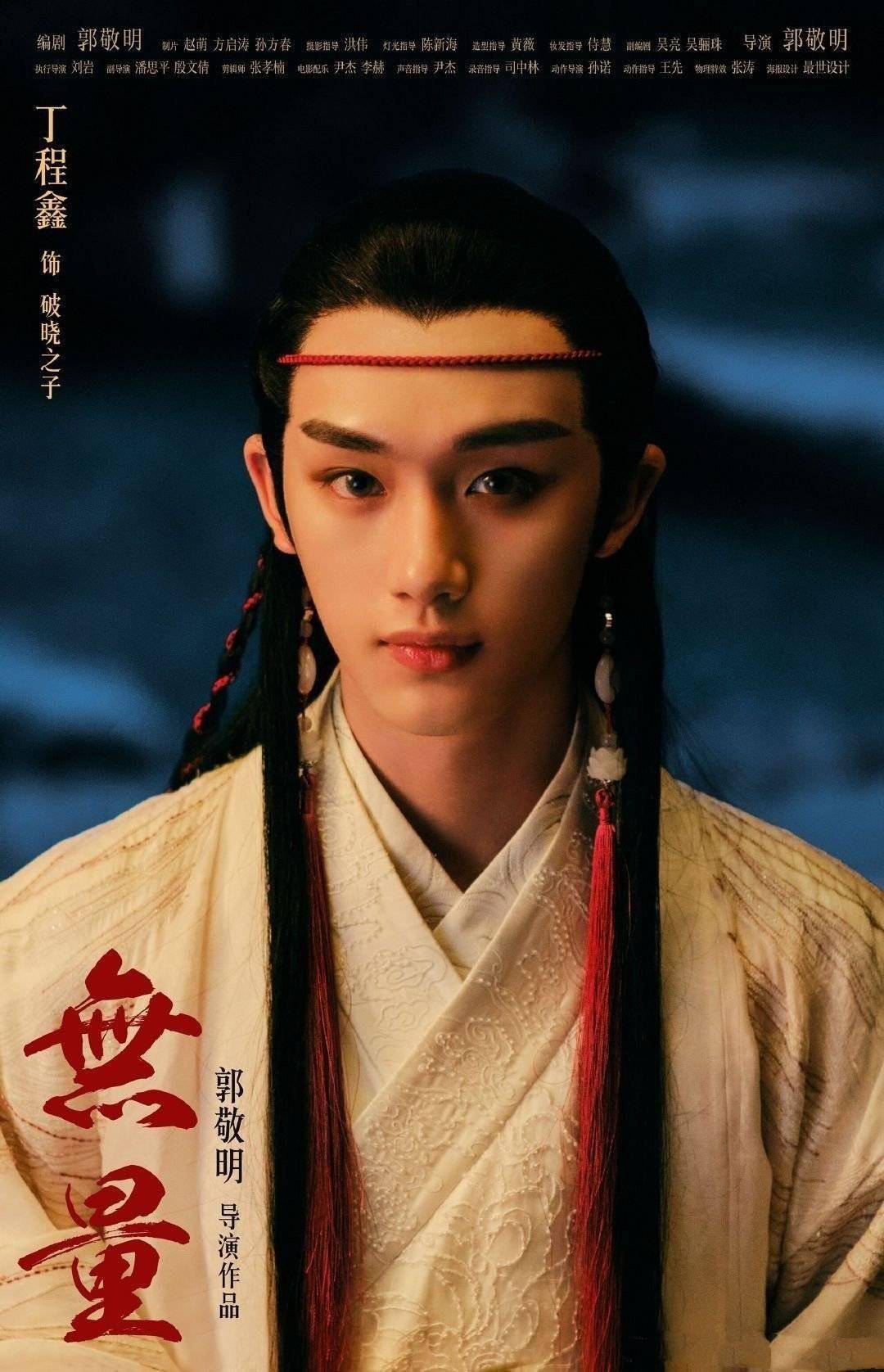 中饰演的林动,陈晓在待播剧《梦华录》中饰演的顾千帆,刘昊然在