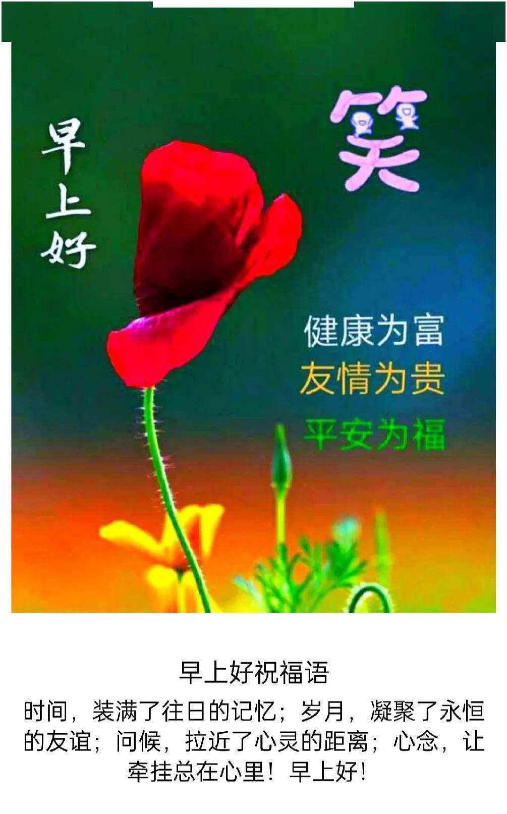 农历八月十六送祝福(图)_来源_送祝福_农历