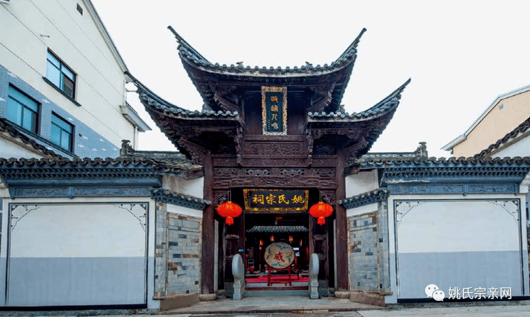 浙江省金华市金东区东关村姚氏宗祠_祠堂_华姚网_宗亲