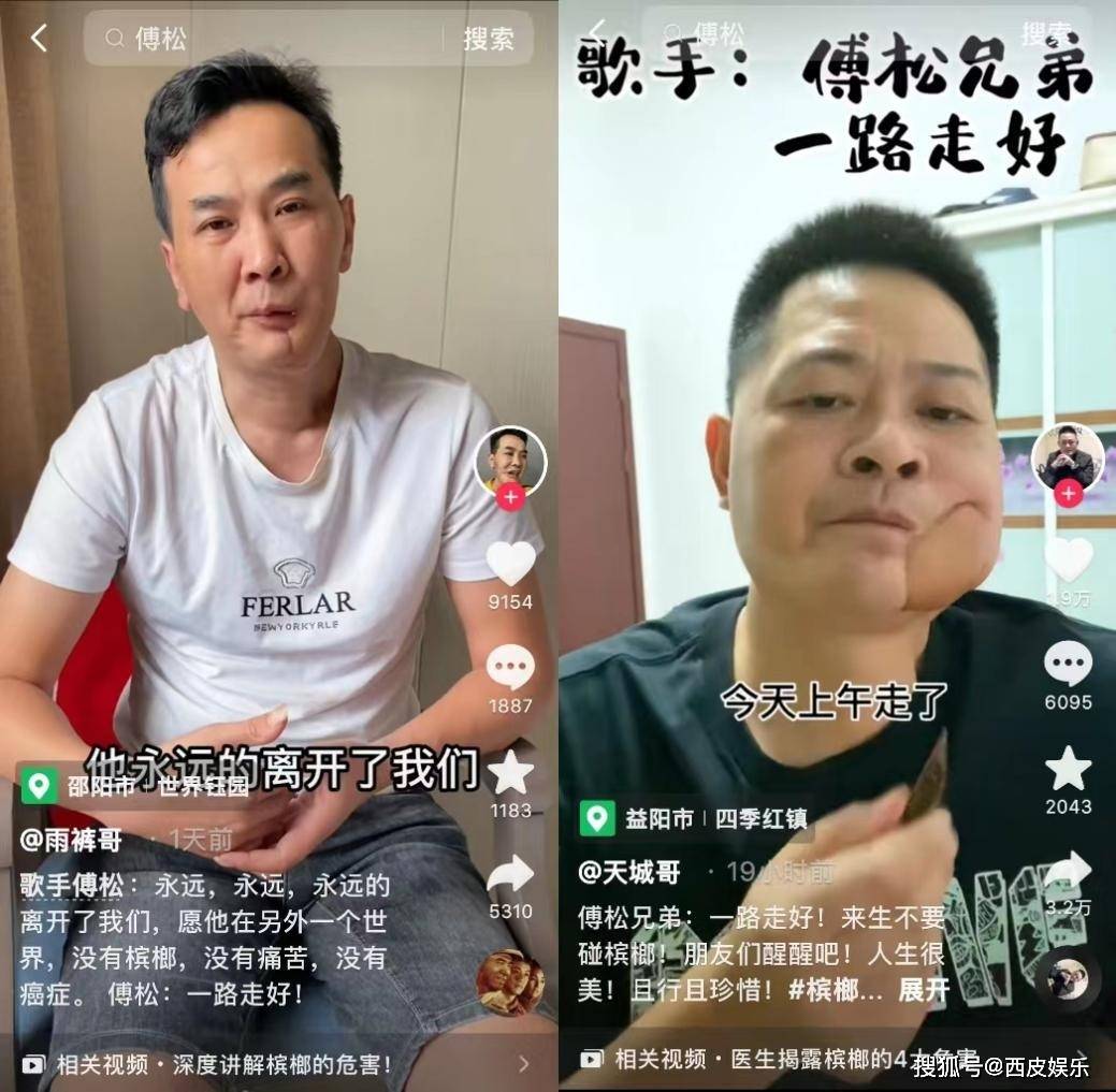6年槟榔史患口腔癌,生前劝网友远离槟榔_视频_治疗_经历