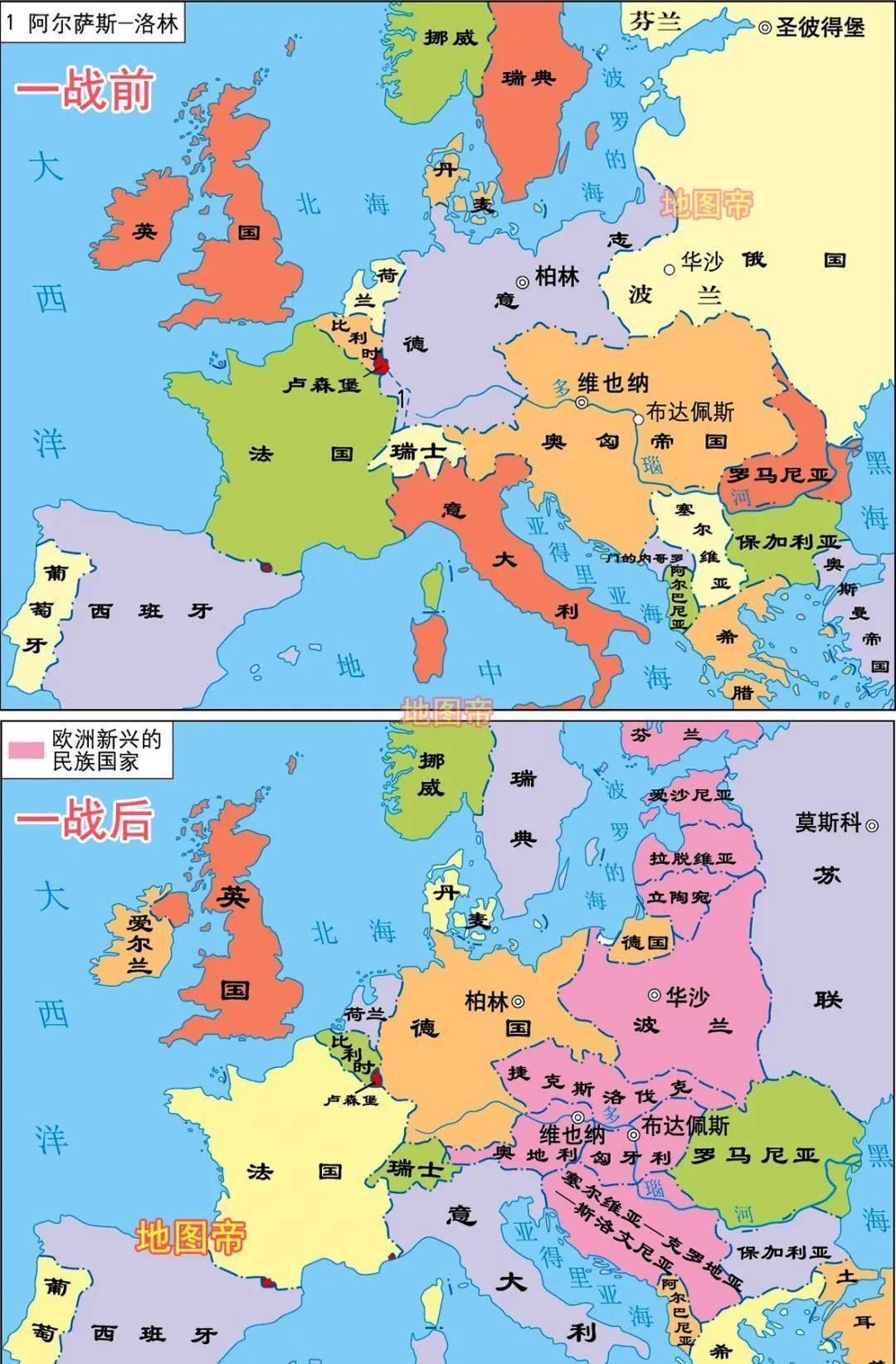 二战后期四大会议地图图片