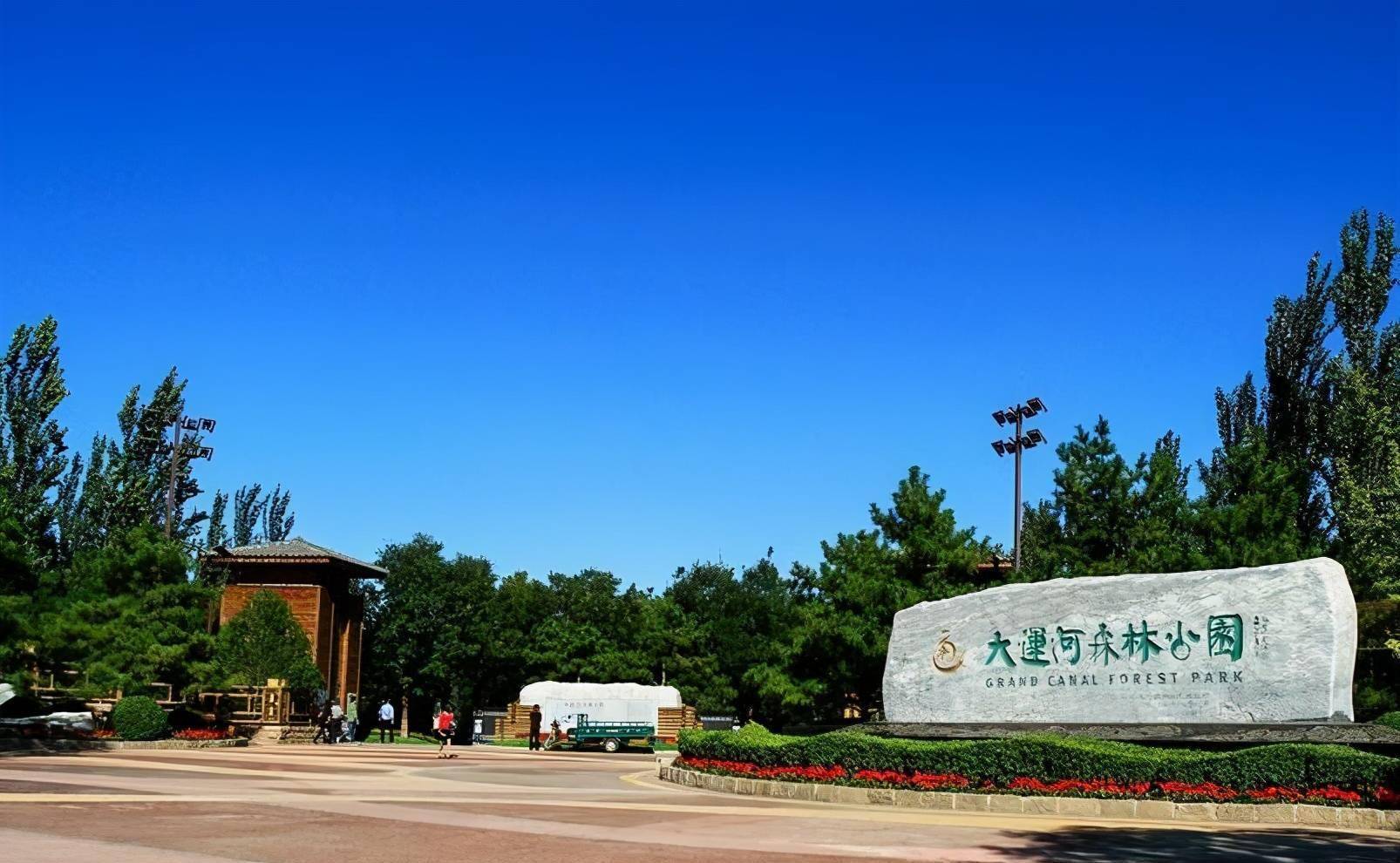 北京隐藏的“世外桃源”，面积是颐和园的两倍，门票竟0元