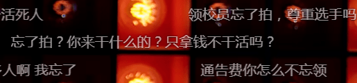 女神們,別再“下凡”參加綜藝了 32 74df2d30a2d142d2867278a2f54da660