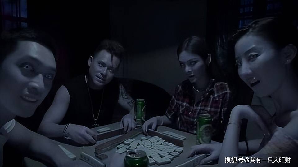 人和鬼打麻将的电影